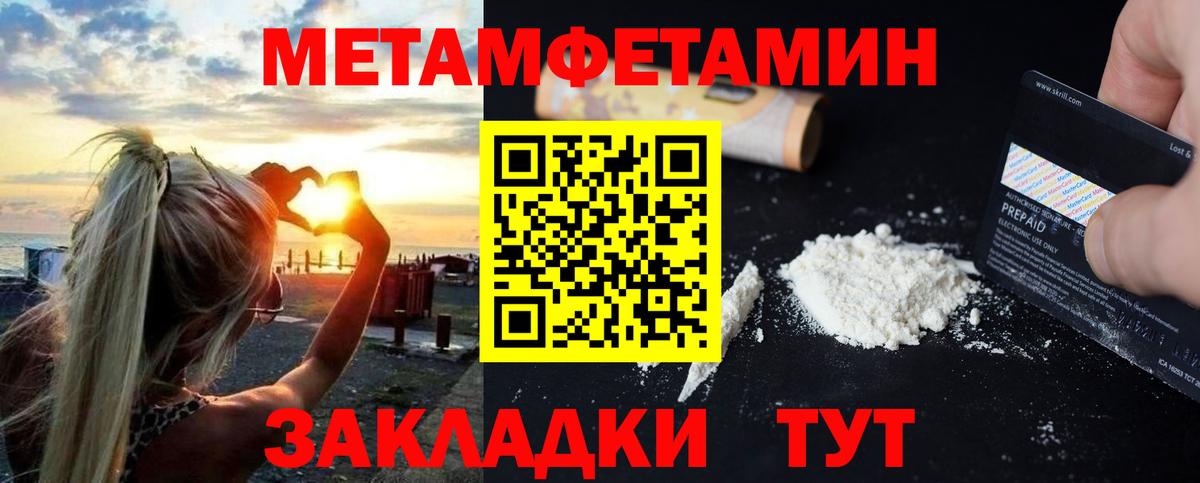 АМФ VHQ Мценск