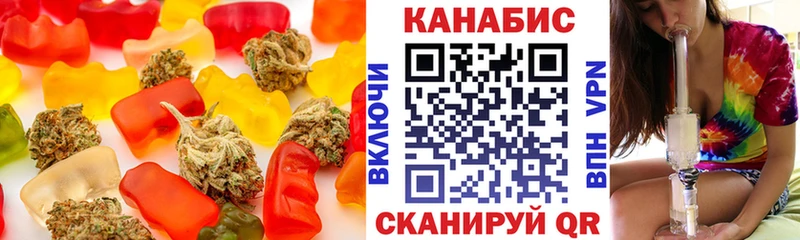 Canna-Cookies марихуана  Мценск 
