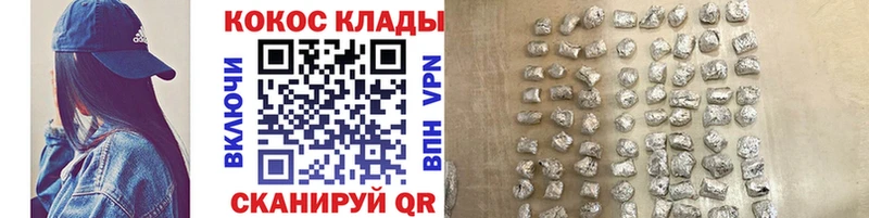 Cocaine Колумбийский  МЕГА ссылка  Мценск 