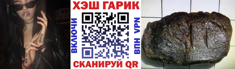 ГАШИШ индика сатива  Мценск 