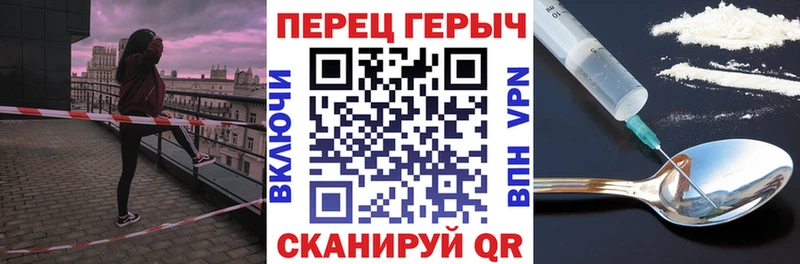 ГЕРОИН VHQ Мценск
