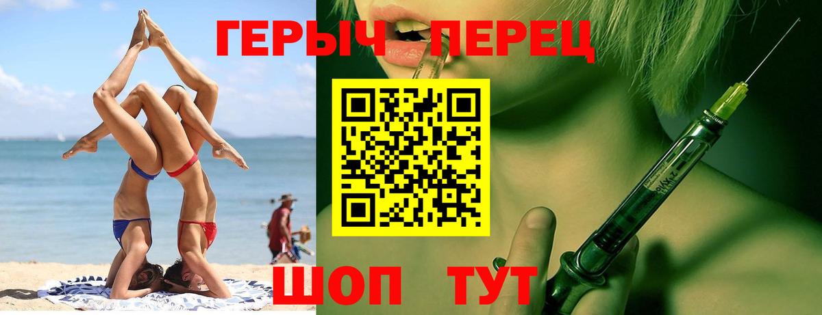 ГЕРОИН афганец  ГЕРОИН  Мценск  Вход с VPN 