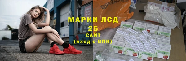 героин Горнозаводск