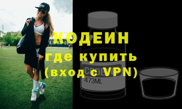 2c-b Горняк
