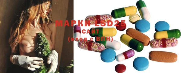 mdma Горно-Алтайск