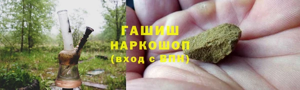героин Горнозаводск