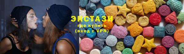 героин Горнозаводск