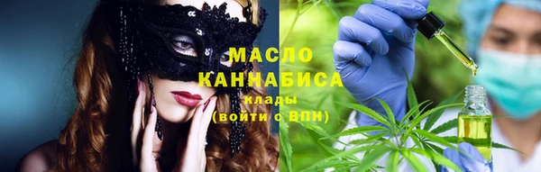 mdma Горно-Алтайск