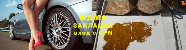 mdma Горно-Алтайск