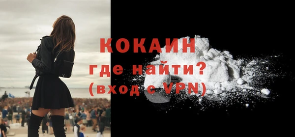 2c-b Горняк