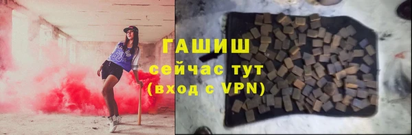2c-b Горняк