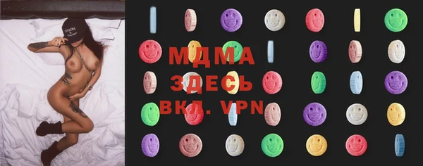 mdma Горно-Алтайск