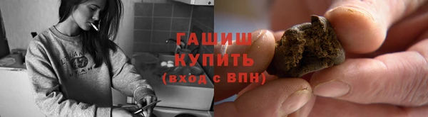 героин Горнозаводск