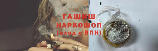 героин Горнозаводск