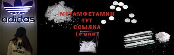 ешки Вяземский