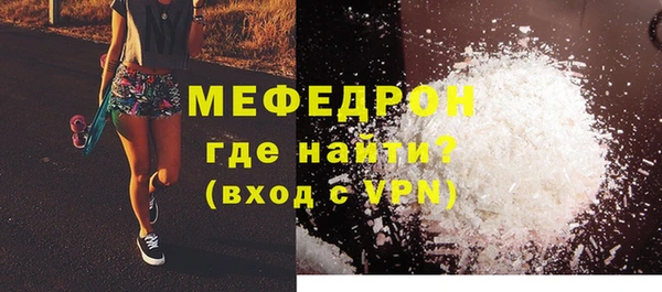 2c-b Горняк