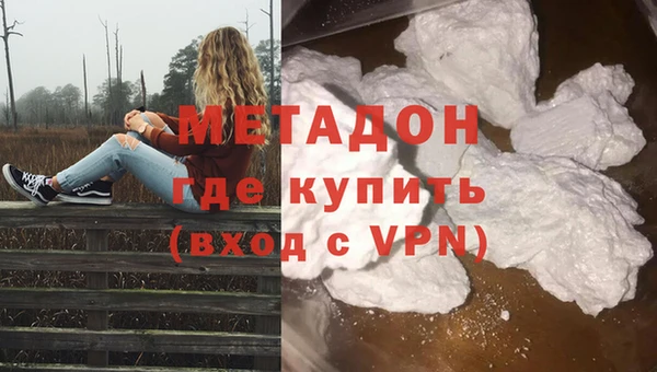 mdma Горно-Алтайск