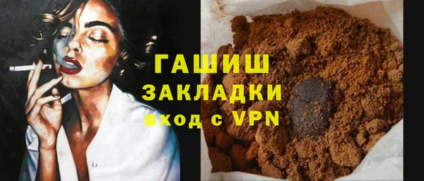 героин Горнозаводск