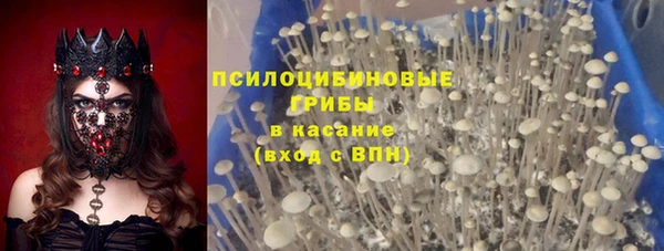 mdma Горно-Алтайск