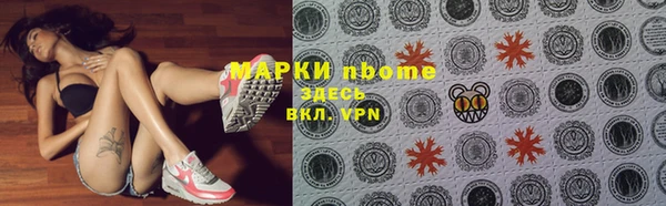 2c-b Горняк