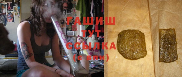 mdma Горно-Алтайск