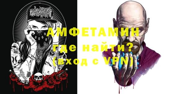mdma Горно-Алтайск