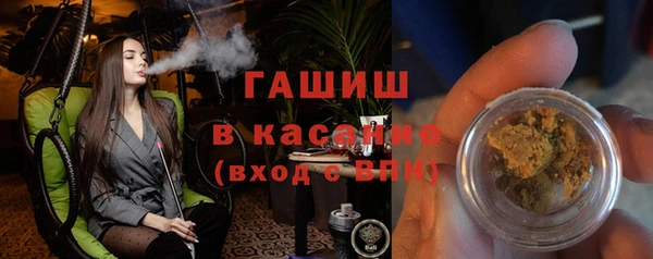 героин Горнозаводск