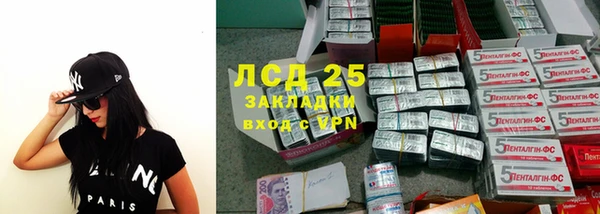 mdma Горно-Алтайск