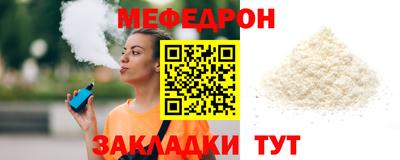 ГАЛЛЮЦИНОГЕННЫЕ ГРИБЫ Железноводск