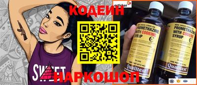 гашишное масло Гай
