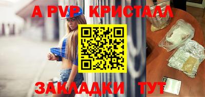 кокаин перу Гагарин