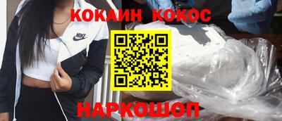 кокаин перу Гагарин
