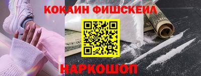 MDMA Premium VHQ Железногорск