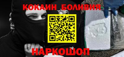 кокаин перу Гагарин