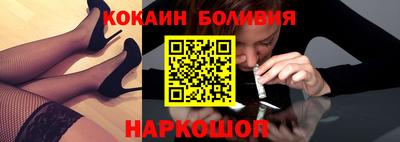 кокаин перу Гагарин
