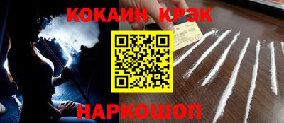 кокаин перу Гагарин
