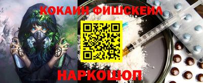 кокаин перу Гагарин