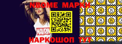 mdma Гатчина