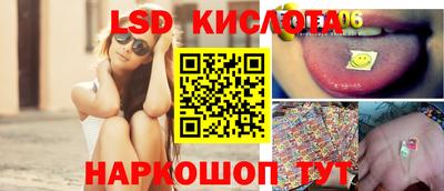 эйфоретик Ефремов