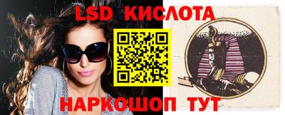 гашишное масло Гай