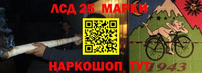 гашишное масло Гай