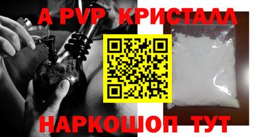 кокаин перу Гагарин