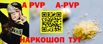 кокаин перу Гагарин