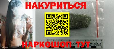 гашишное масло Гай