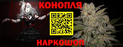 гашишное масло Гай