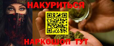 кокаин перу Гагарин