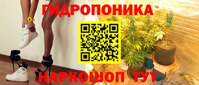 гашишное масло Гай