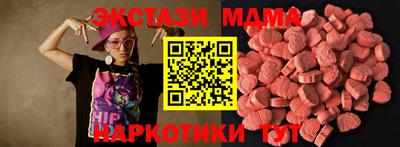 кокаин перу Гагарин