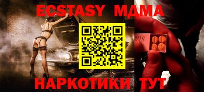 гашишное масло Гай