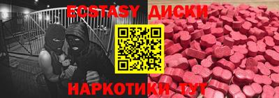 кокаин перу Гагарин
